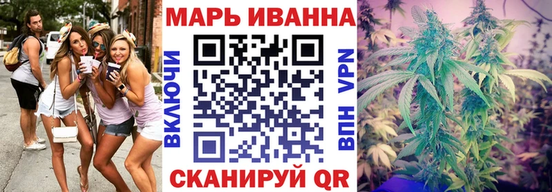 Цена Сясьстрой Конопля  Мефедрон  APVP  Гашиш 