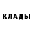 БУТИРАТ GHB Cacapa 245
