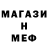 Метадон мёд GneFF _YT