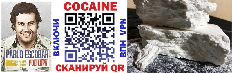 купить наркотики сайты KRAKEN как войти Cocaine Колумбийский Сясьстрой