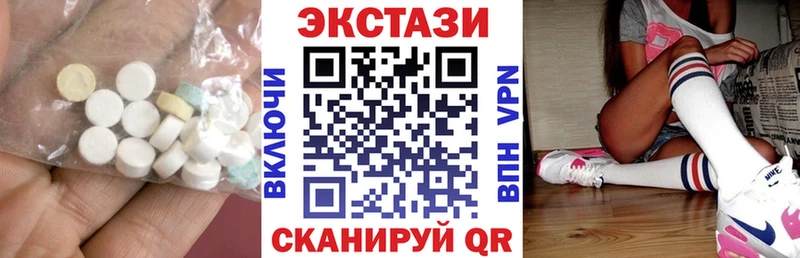 ссылка на мегу сайт  Сясьстрой  Ecstasy Дубай 