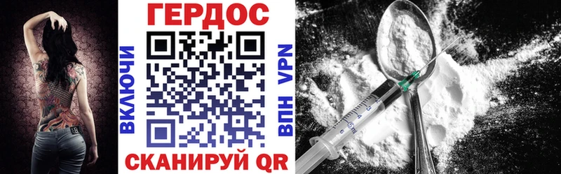ГЕРОИН Афган  Сясьстрой 