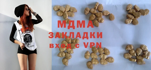 трава Кодинск