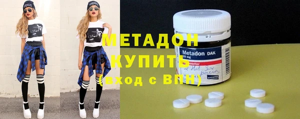 эйфоретик Александровское
