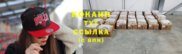 COCAINE Козельск