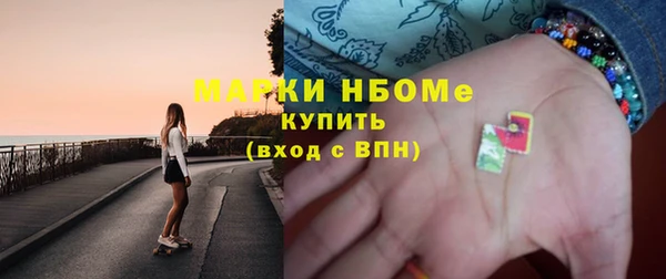 мяу мяу кристалл Янаул