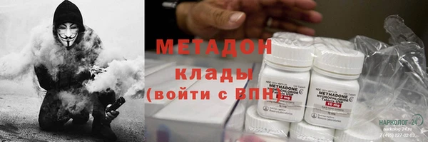 бутират Иноземцево