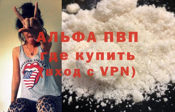 COCAINE Козельск