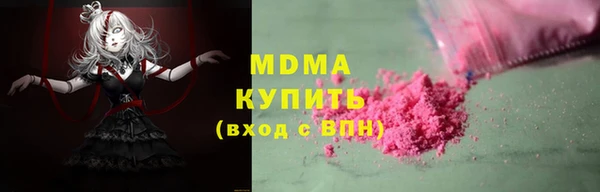 COCAINE Козельск