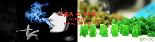COCAINE Козельск