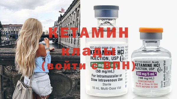 трава Кодинск