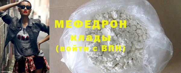 трава Кодинск