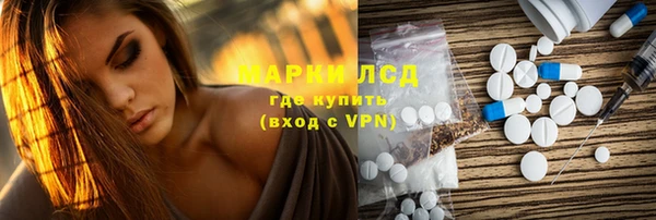 мескалин Нестеровская