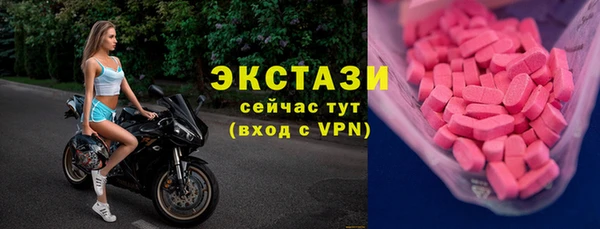 COCAINE Козельск