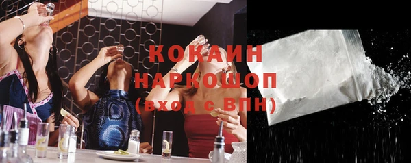 COCAINE Козельск