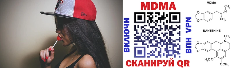 МДМА кристаллы  где можно купить   Сясьстрой 