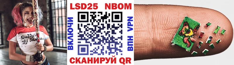 Марки N-bome 1500мкг  Сясьстрой 